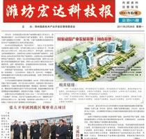 企業(yè)內(nèi)刊